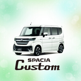 スペーシアカスタム